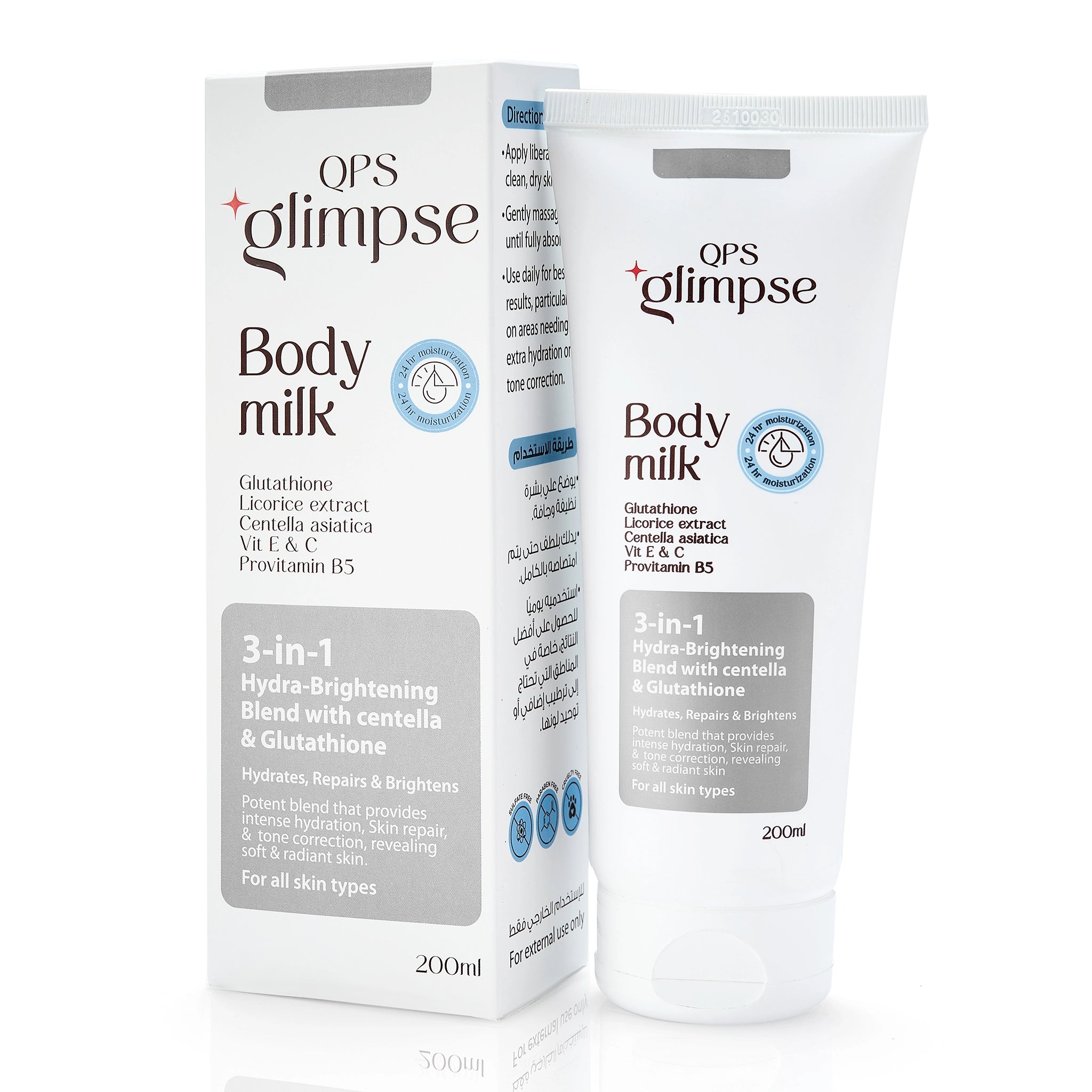 Body Milk 3-in-1 Hydra-Brightening Blend 200ml - Glimpse Skincare Body Milk 3-in-1 Hydra-Brightening Blend 200ml - Glimpse Skincare