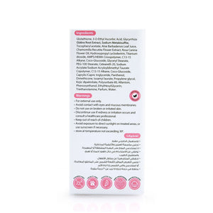 Sensitive Area Cream Dual-Action Whitening & Revitalizing Sensitive Care - 50ml