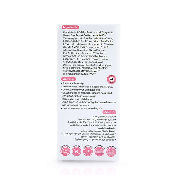 Sensitive Area Cream Dual-Action Whitening & Revitalizing Sensitive Care - 50ml