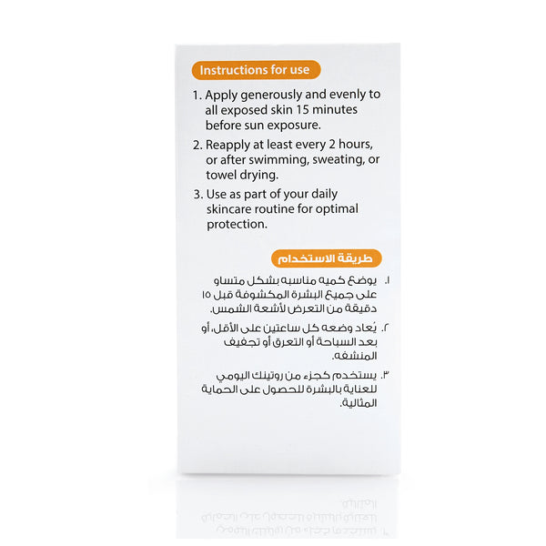 Sunscreen Lotion (SPF 50+) Broad Spectrum Fortifies by 7 UV Filters - 50ml