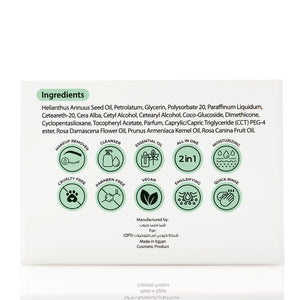 Cleansing Balm 2-in-1 Cleanse & Remove - 100gm