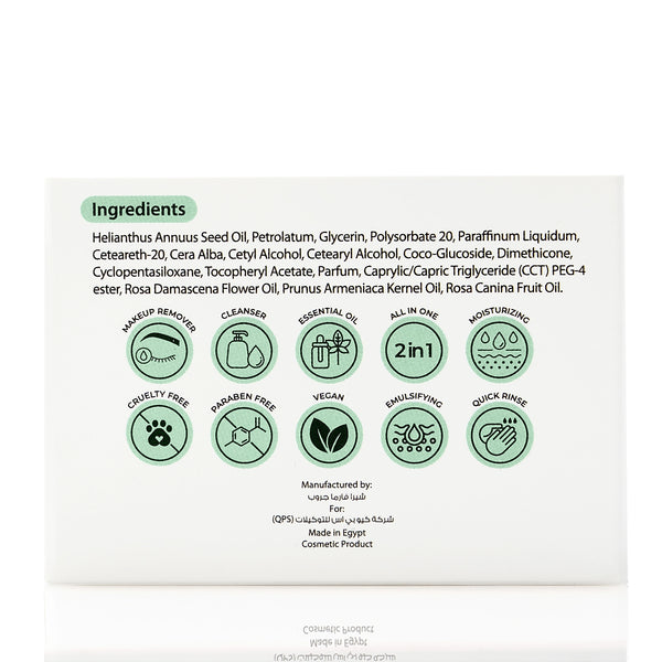 Cleansing Balm 2-in-1 Cleanse & Remove - 100gm